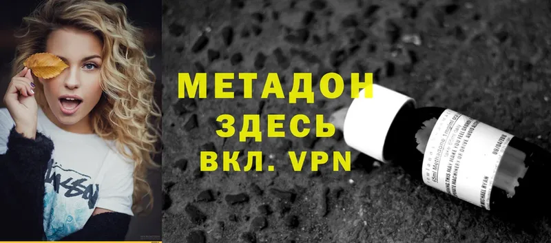 Продажа наркотиков Когалым Амфетамин  Alpha PVP  Кокаин  ГАШИШ  Меф мяу мяу  ГЕРОИН  МАРИХУАНА 